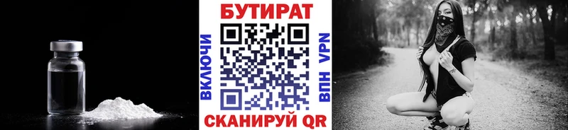 сколько стоит  Сосногорск  мориарти клад  БУТИРАТ оксибутират 