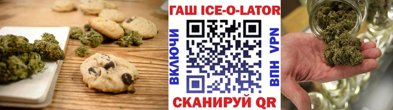 Печенье с ТГК конопля  купить наркотики сайты  Сосногорск 