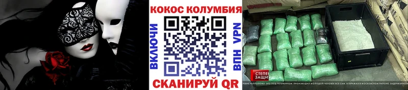 нарко площадка Telegram  Сосногорск  Cocaine 98%  купить наркотик 