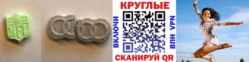 Ecstasy VHQ  Сосногорск 