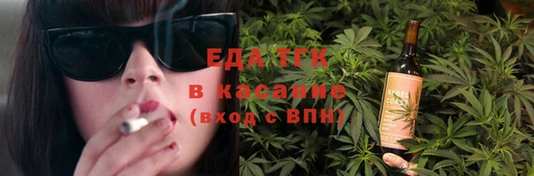 прущая мука Балахна