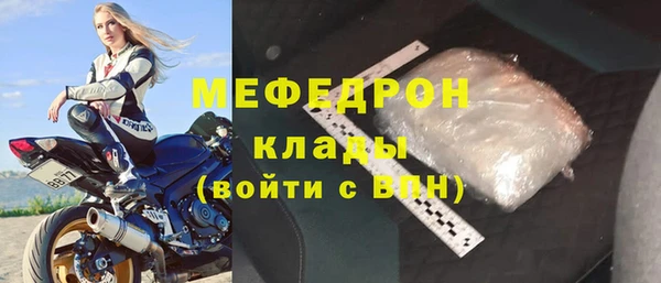 молекула духа Балабаново