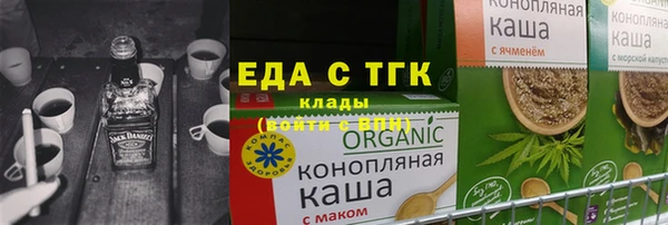 молекула духа Балабаново