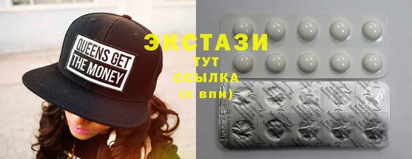 молекула духа Балабаново
