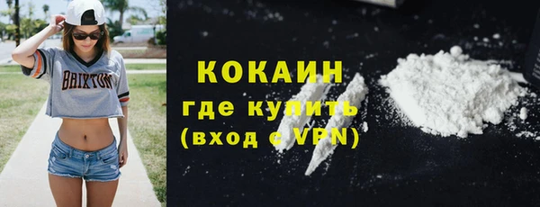 молекула духа Балабаново