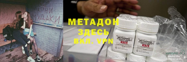 молекула духа Балабаново