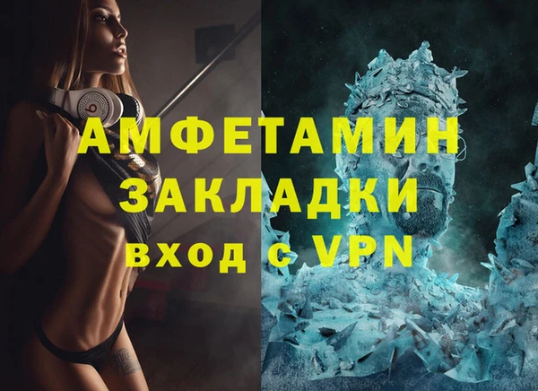 альфа пвп Снежногорск