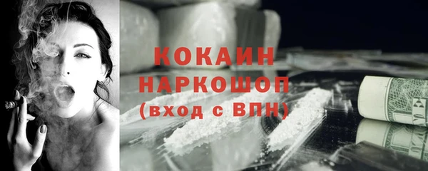 молекула духа Балабаново