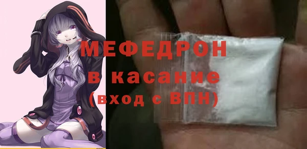 бутик Слюдянка