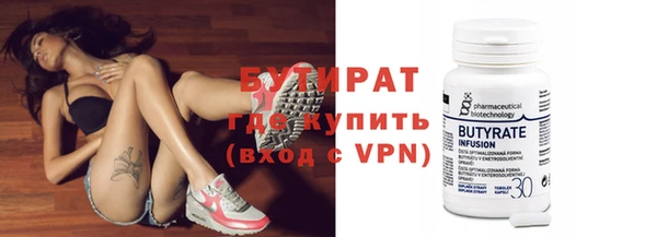 прущая мука Балахна