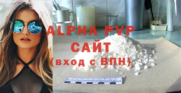 молекула духа Балабаново