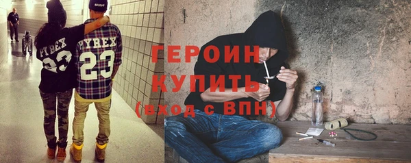 молекула духа Балабаново