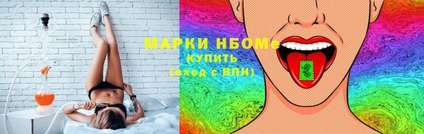 молекула духа Балабаново