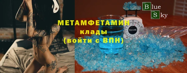 гидропоника Баксан