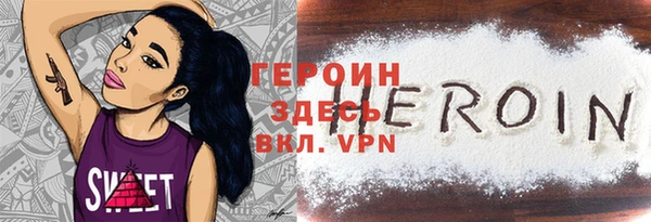 молекула духа Балабаново