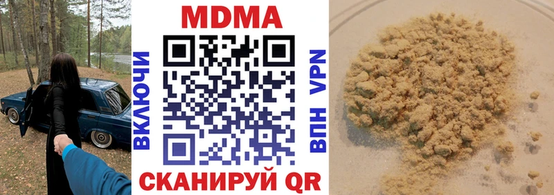 гидра ТОР  Сосногорск  MDMA crystal 