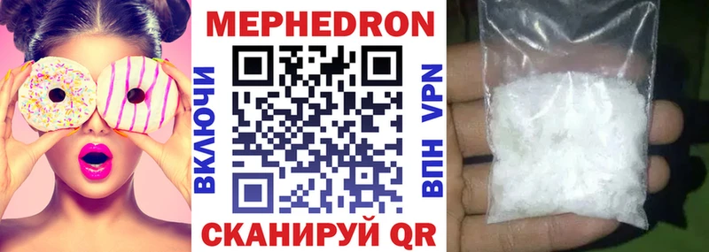 Меф мяу мяу кристаллы Сосногорск