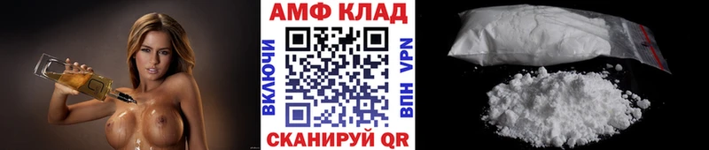 МЕТАМФЕТАМИН винт  Сосногорск 