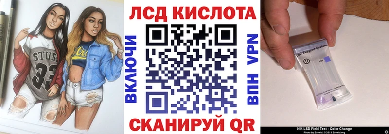 даркнет формула  наркошоп  Сосногорск  Марки 25I-NBOMe 1,8мг 