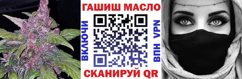ОМГ ОМГ как войти  Сосногорск  Дистиллят ТГК концентрат 