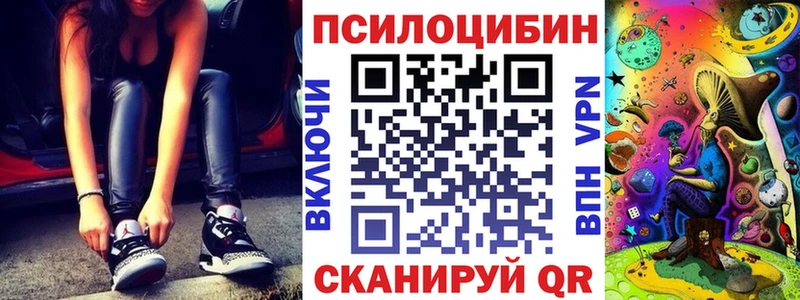 Галлюциногенные грибы Psilocybine cubensis  площадка какой сайт  Сосногорск  продажа наркотиков 