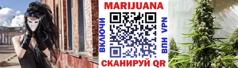 Бошки Шишки OG Kush  Сосногорск 